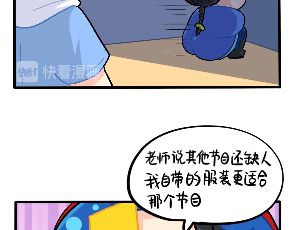 《诶？捡到一个小僵尸（第2季）》漫画最新章节番外：儿童节快乐免费下拉式在线观看章节第【11】张图片