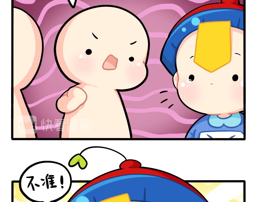 《诶？捡到一个小僵尸（第2季）》漫画最新章节番外：儿童节快乐免费下拉式在线观看章节第【18】张图片