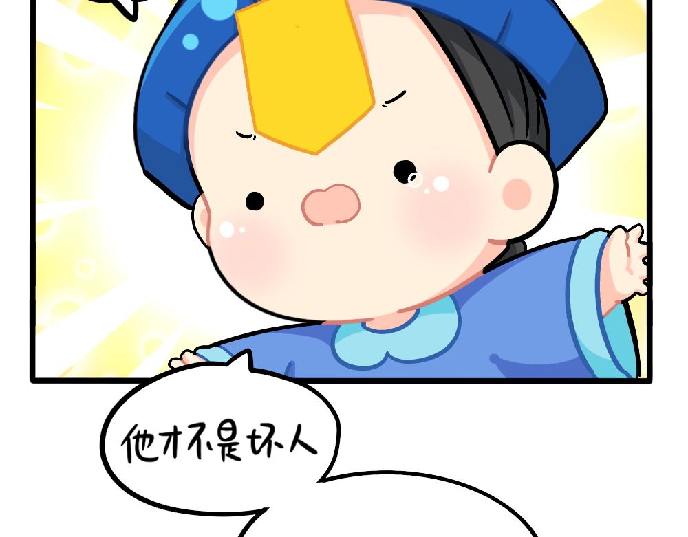 《诶？捡到一个小僵尸（第2季）》漫画最新章节番外：儿童节快乐免费下拉式在线观看章节第【19】张图片