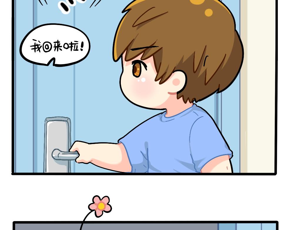 《诶？捡到一个小僵尸（第2季）》漫画最新章节番外：儿童节快乐免费下拉式在线观看章节第【6】张图片