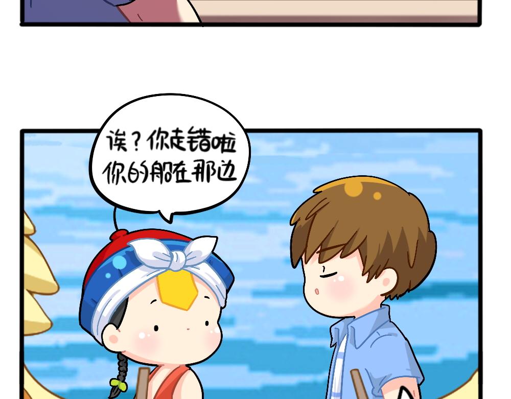 《诶？捡到一个小僵尸（第2季）》漫画最新章节番外：端午安康免费下拉式在线观看章节第【8】张图片