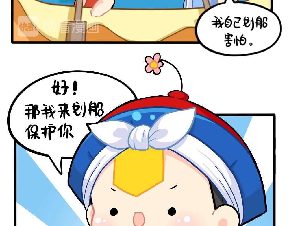 《诶？捡到一个小僵尸（第2季）》漫画最新章节番外：端午安康免费下拉式在线观看章节第【9】张图片