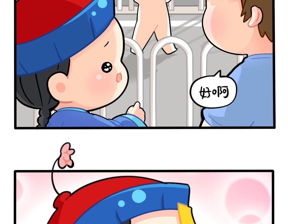 《诶？捡到一个小僵尸（第2季）》漫画最新章节番外：父亲节快乐免费下拉式在线观看章节第【3】张图片