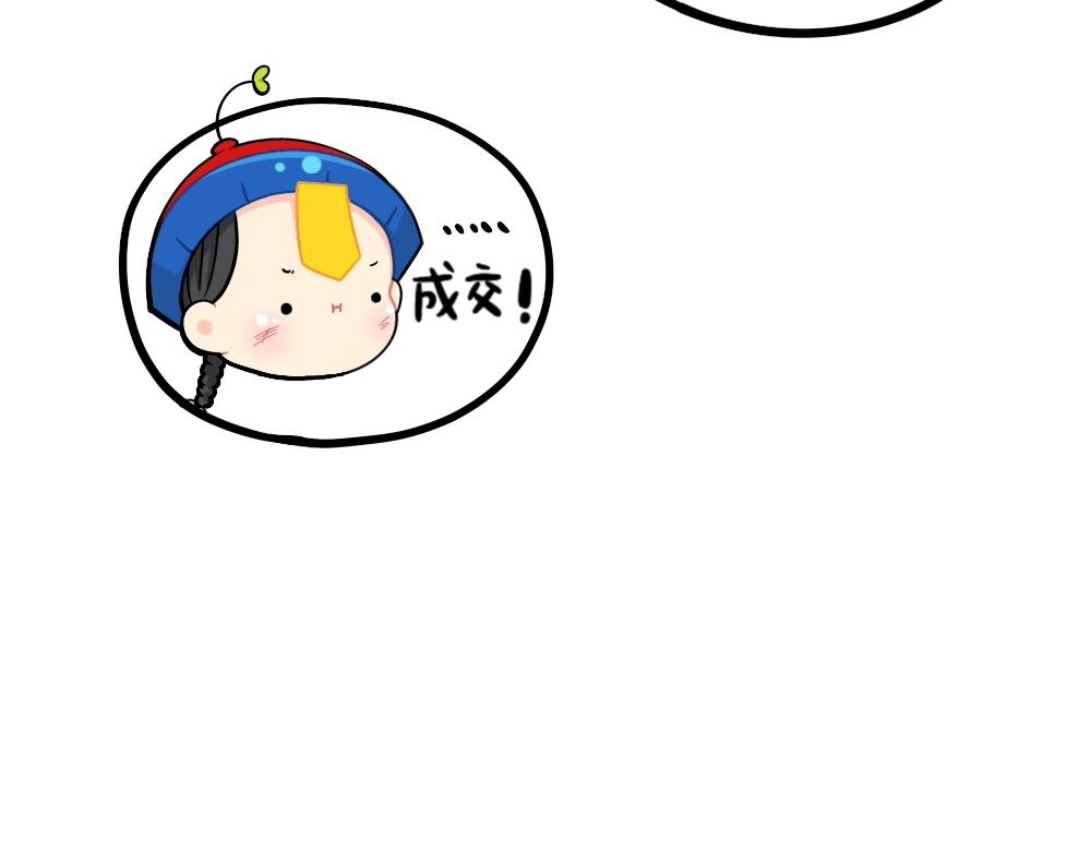 《诶？捡到一个小僵尸（第2季）》漫画最新章节番外：捉迷藏免费下拉式在线观看章节第【7】张图片