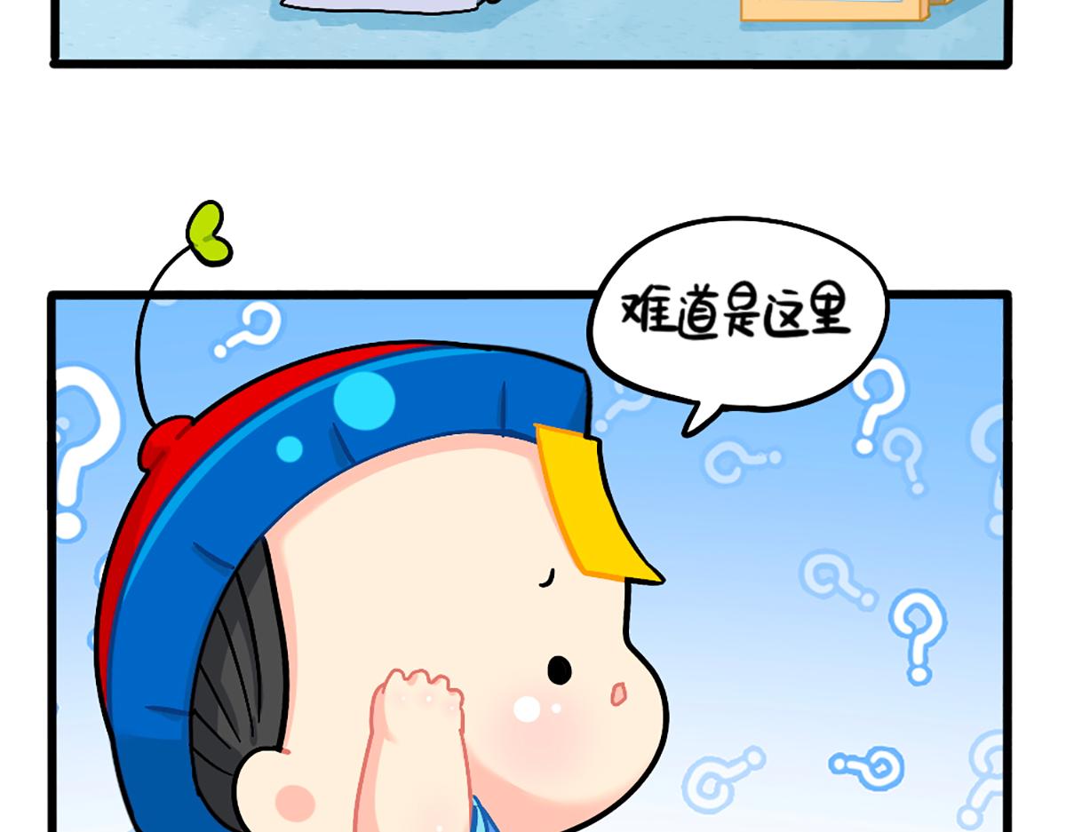 《诶？捡到一个小僵尸（第2季）》漫画最新章节番外：换个发型，换个心情免费下拉式在线观看章节第【11】张图片