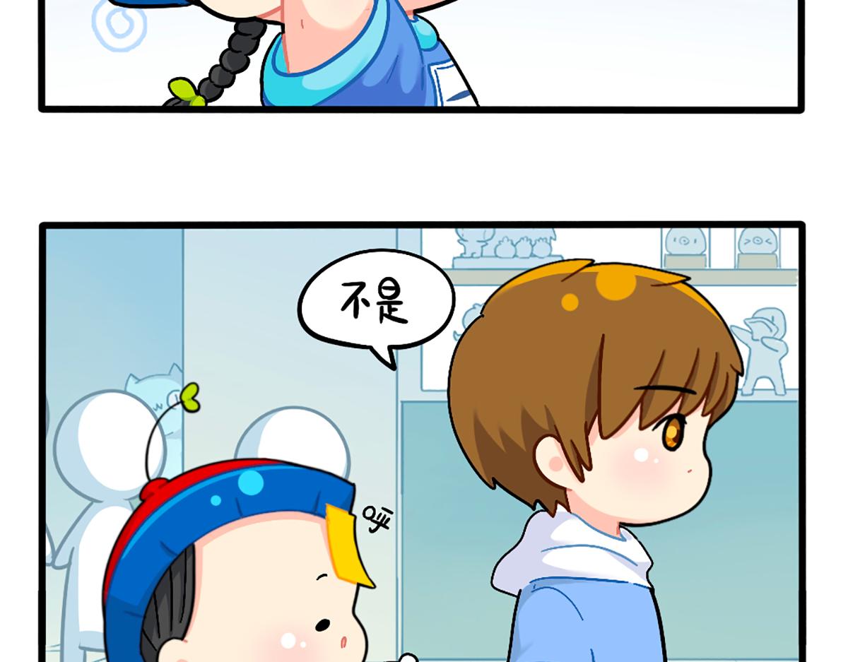 《诶？捡到一个小僵尸（第2季）》漫画最新章节番外：换个发型，换个心情免费下拉式在线观看章节第【12】张图片