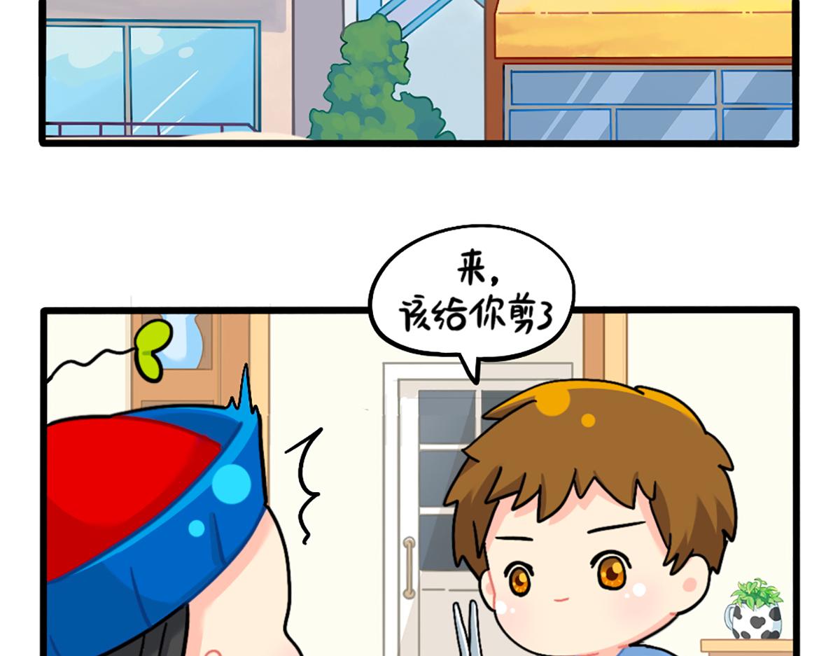 《诶？捡到一个小僵尸（第2季）》漫画最新章节番外：换个发型，换个心情免费下拉式在线观看章节第【18】张图片