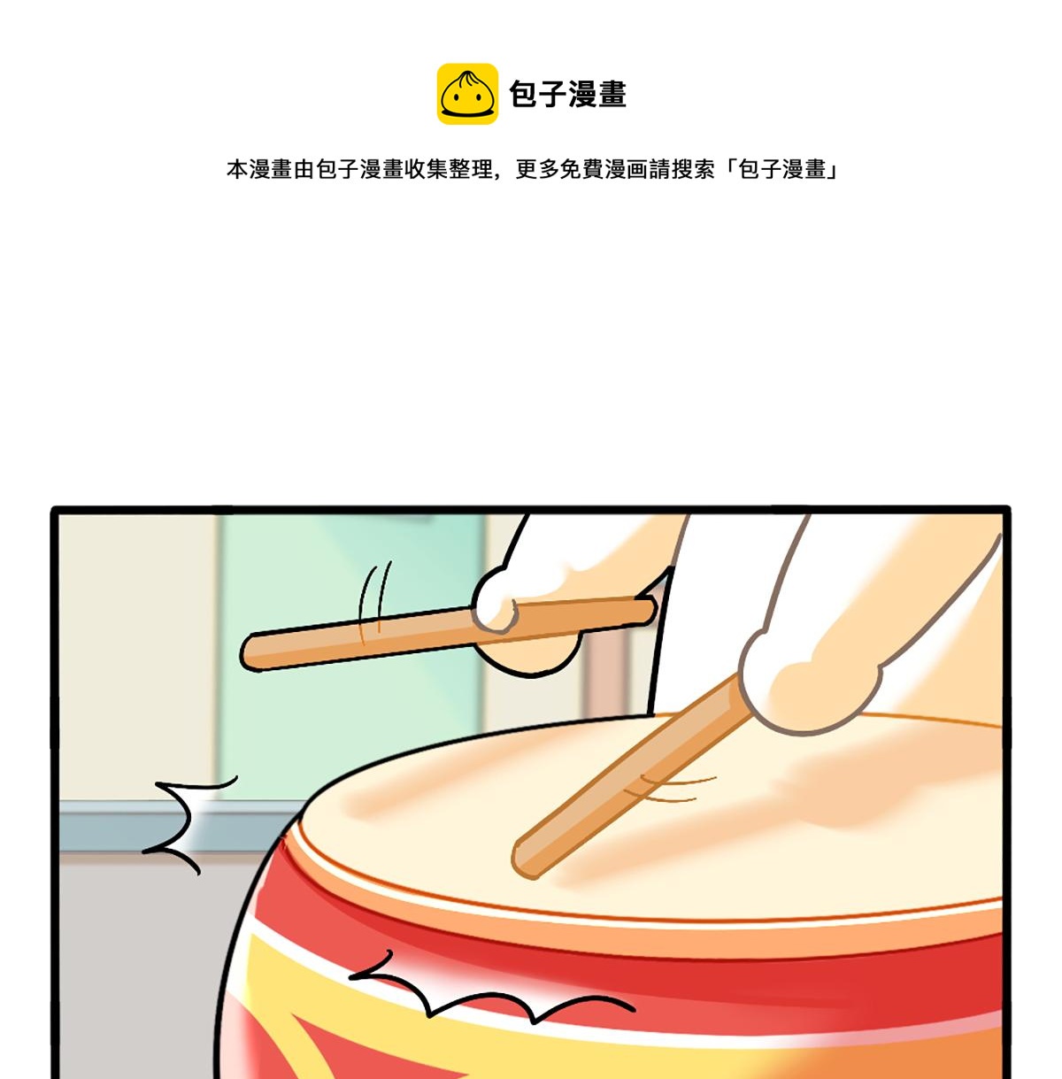 《诶？捡到一个小僵尸（第2季）》漫画最新章节番外：可乐资助小姜丝？免费下拉式在线观看章节第【1】张图片