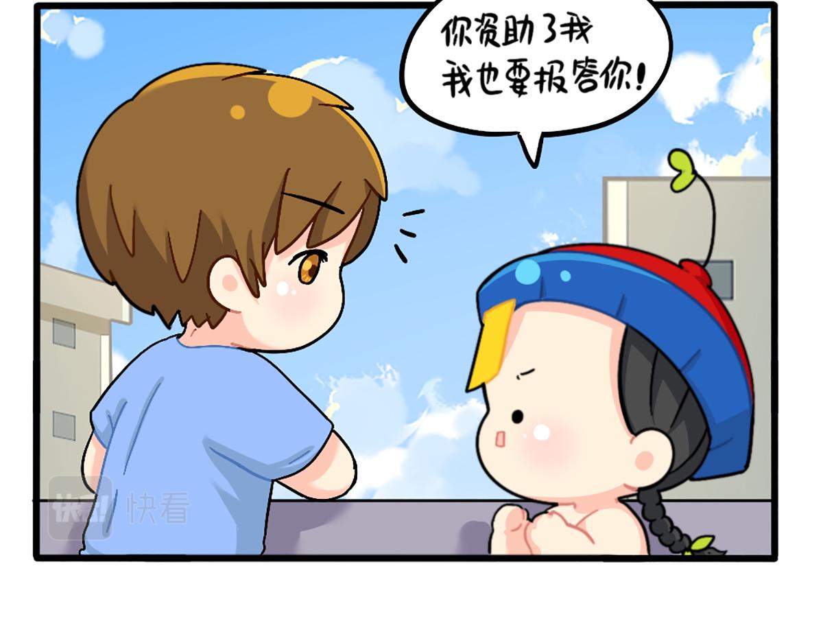 《诶？捡到一个小僵尸（第2季）》漫画最新章节番外：可乐资助小姜丝？免费下拉式在线观看章节第【12】张图片