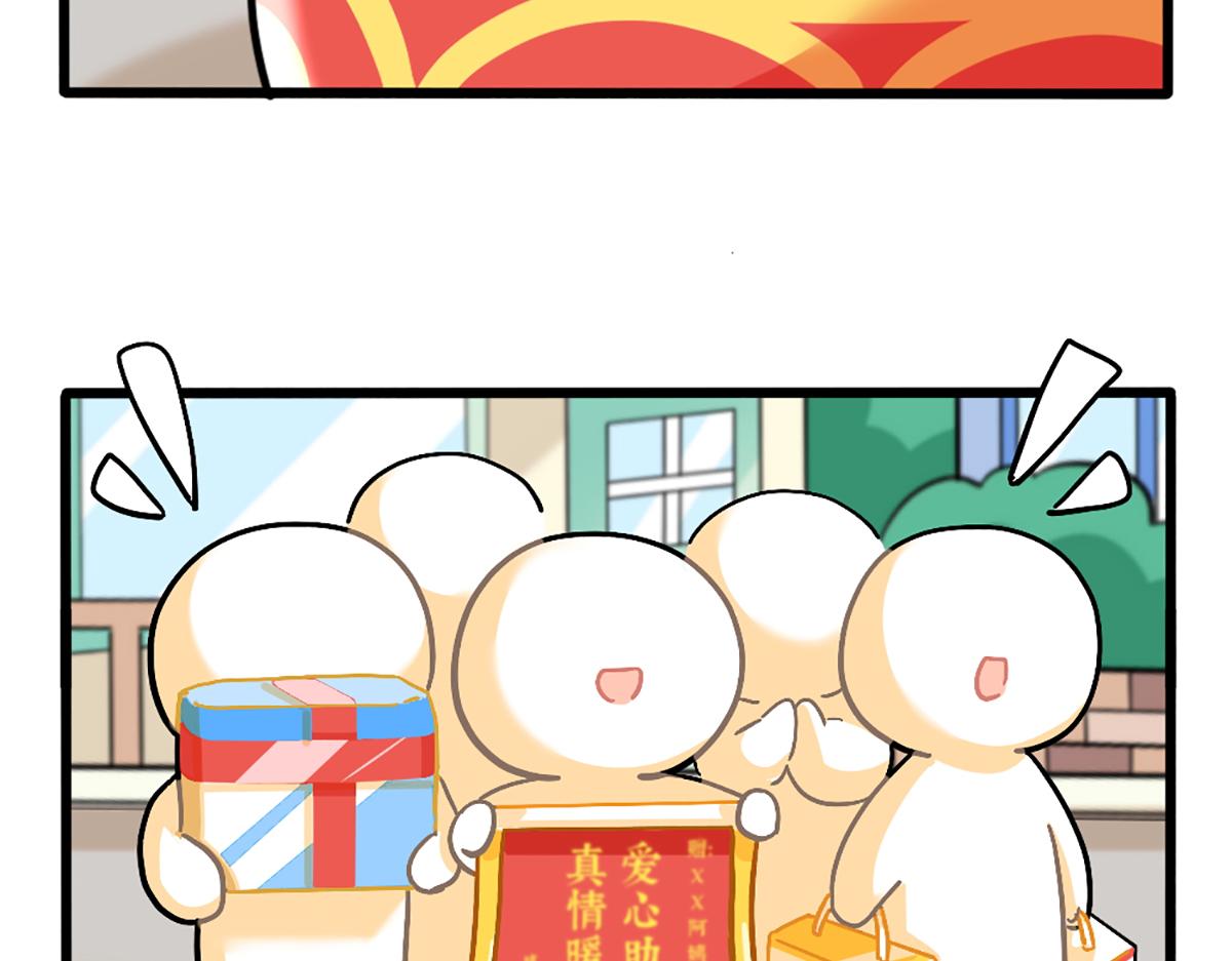 《诶？捡到一个小僵尸（第2季）》漫画最新章节番外：可乐资助小姜丝？免费下拉式在线观看章节第【2】张图片