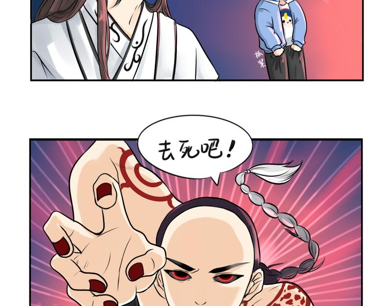 《诶？捡到一个小僵尸（第2季）》漫画最新章节第15话 你不能再杀人了！免费下拉式在线观看章节第【4】张图片