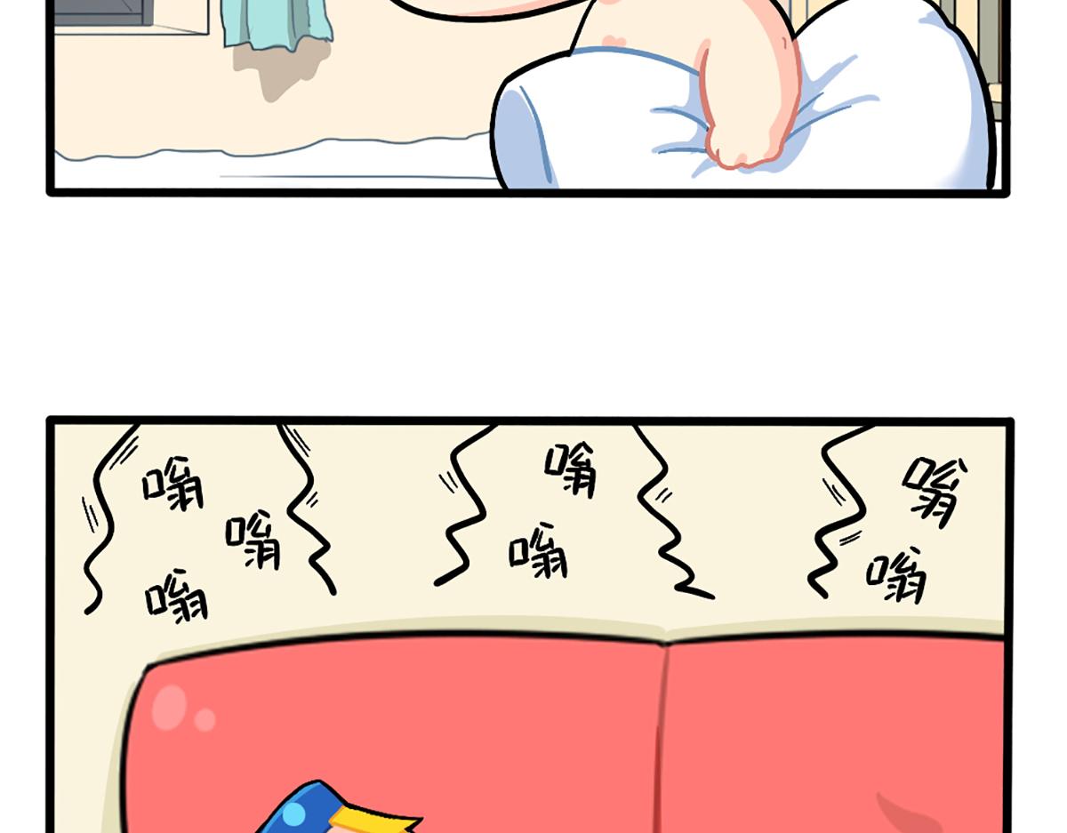 《诶？捡到一个小僵尸（第2季）》漫画最新章节番外：嗡嗡嗡！免费下拉式在线观看章节第【10】张图片