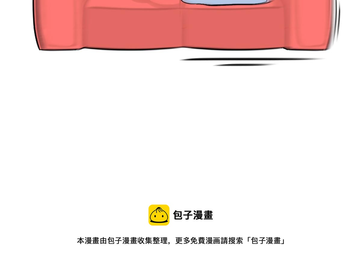 《诶？捡到一个小僵尸（第2季）》漫画最新章节番外：嗡嗡嗡！免费下拉式在线观看章节第【17】张图片