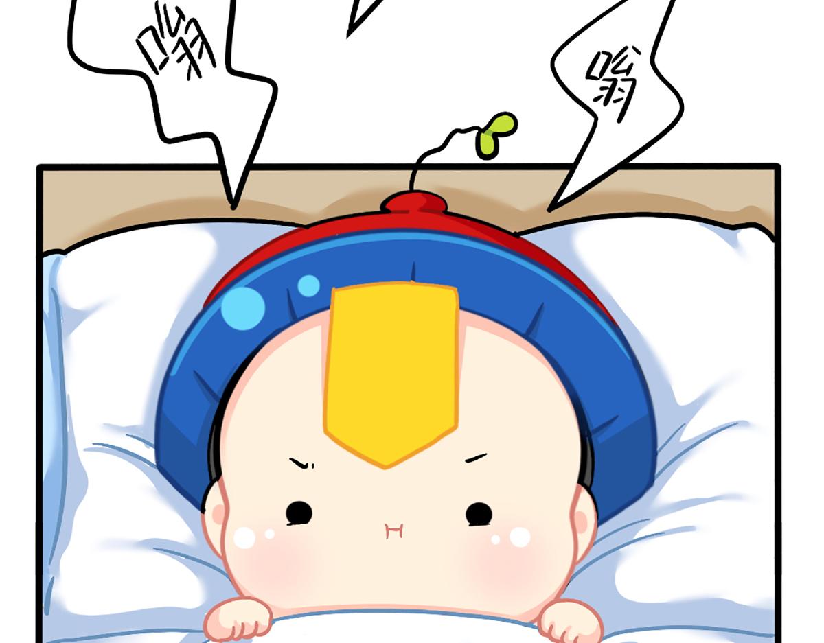 《诶？捡到一个小僵尸（第2季）》漫画最新章节番外：嗡嗡嗡！免费下拉式在线观看章节第【8】张图片