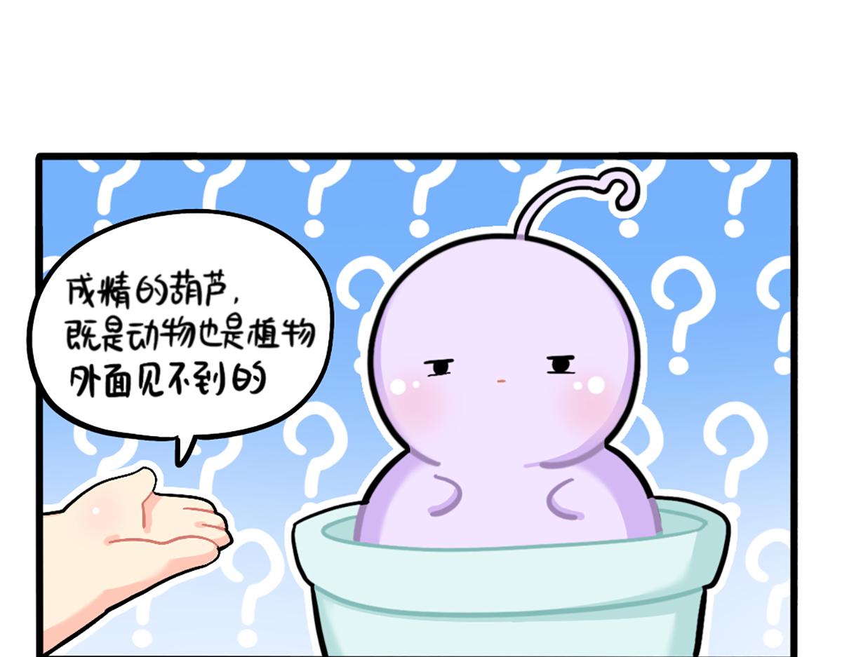 《诶？捡到一个小僵尸（第2季）》漫画最新章节番外：我有特殊的旅游技巧免费下拉式在线观看章节第【10】张图片