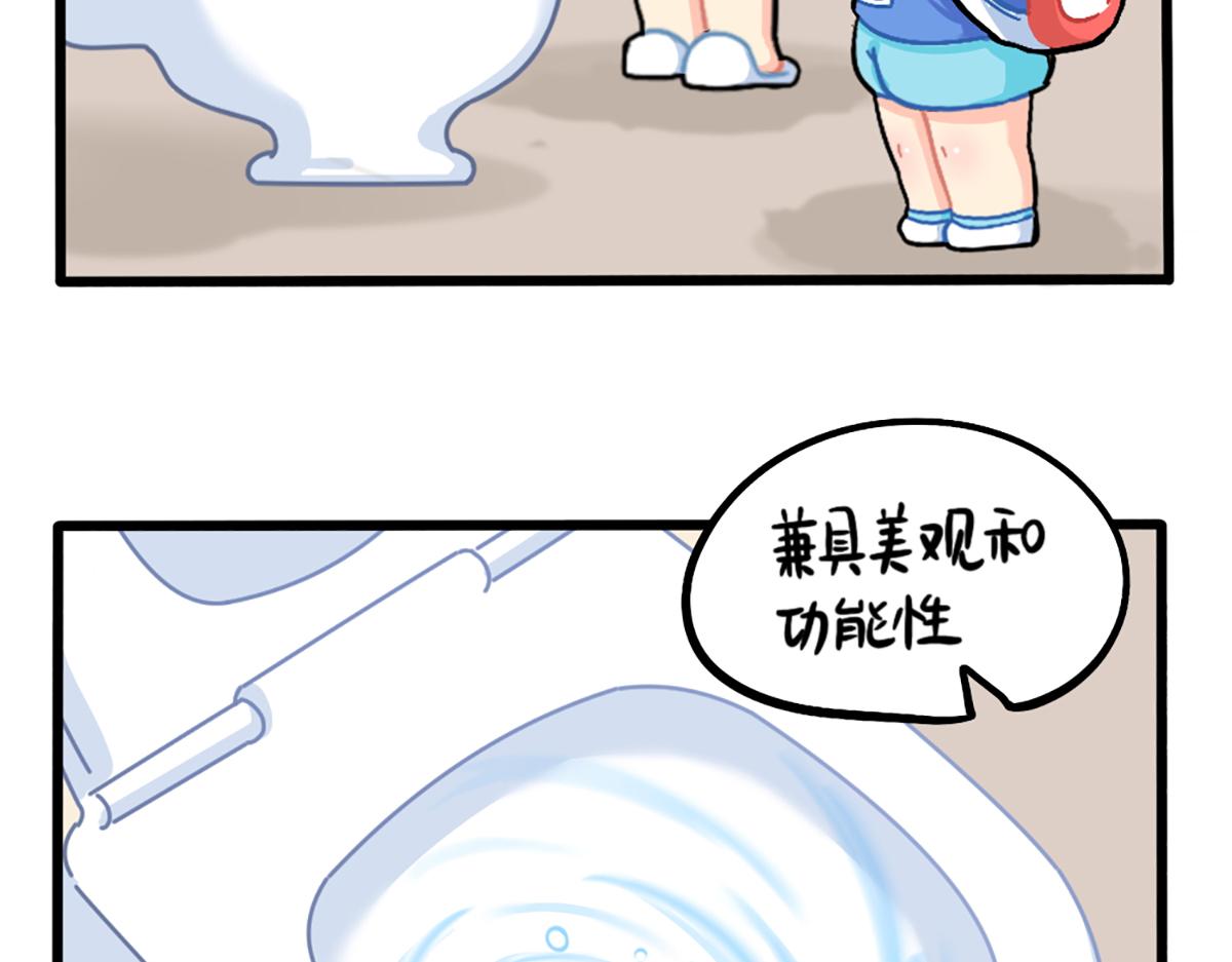 《诶？捡到一个小僵尸（第2季）》漫画最新章节番外：我有特殊的旅游技巧免费下拉式在线观看章节第【12】张图片