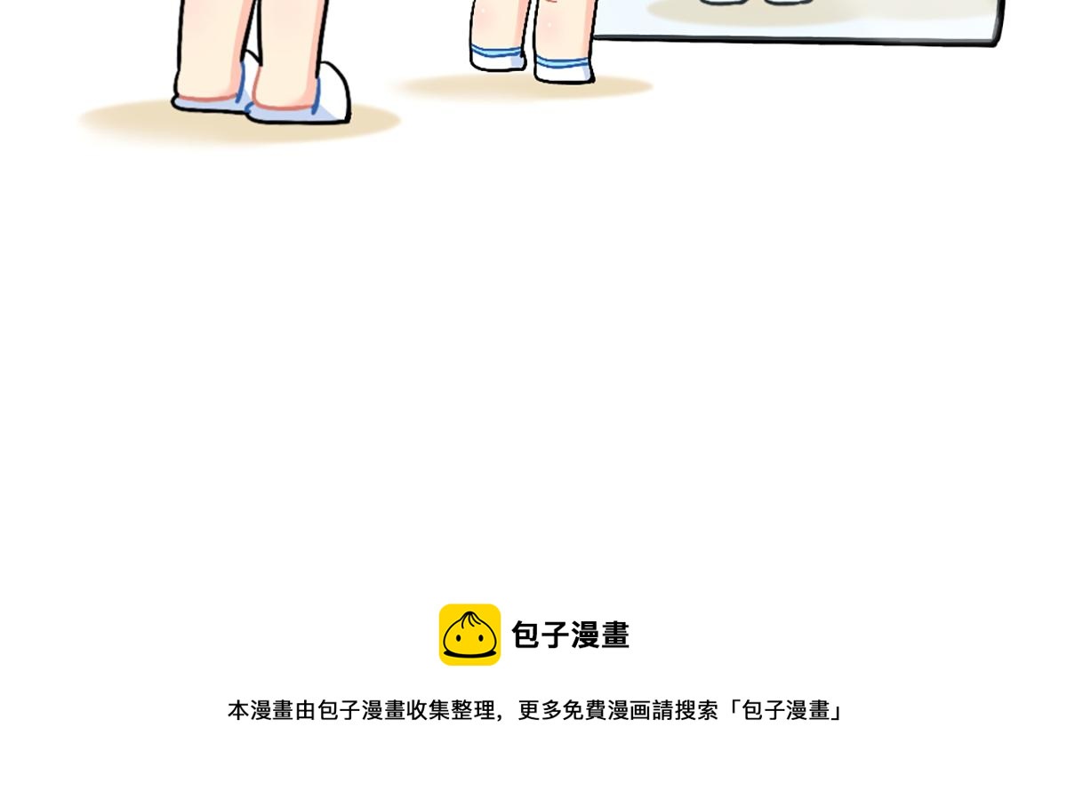 《诶？捡到一个小僵尸（第2季）》漫画最新章节番外：我有特殊的旅游技巧免费下拉式在线观看章节第【17】张图片