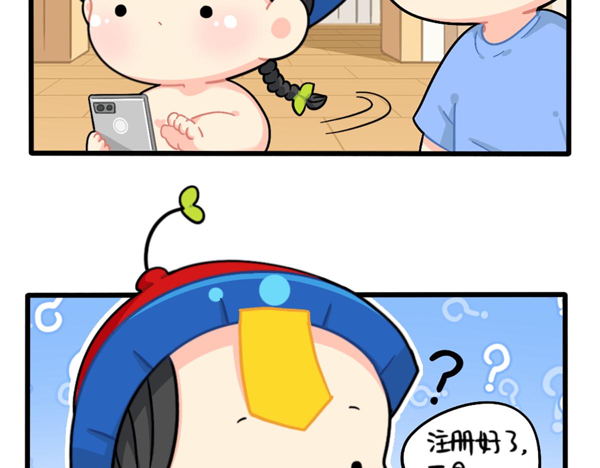 《诶？捡到一个小僵尸（第2季）》漫画最新章节番外：外卖骑手的诞生免费下拉式在线观看章节第【11】张图片