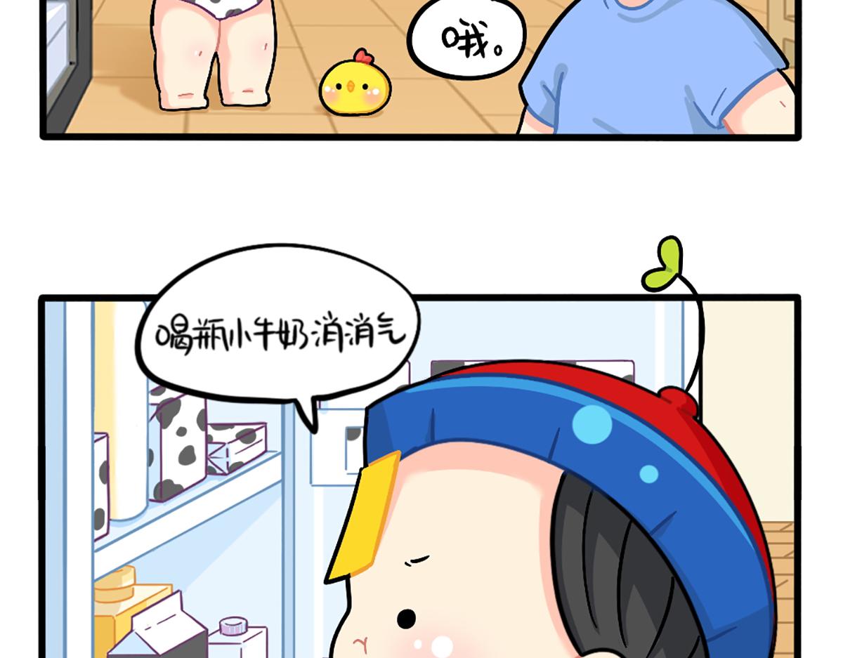 《诶？捡到一个小僵尸（第2季）》漫画最新章节番外：外卖骑手的诞生免费下拉式在线观看章节第【3】张图片