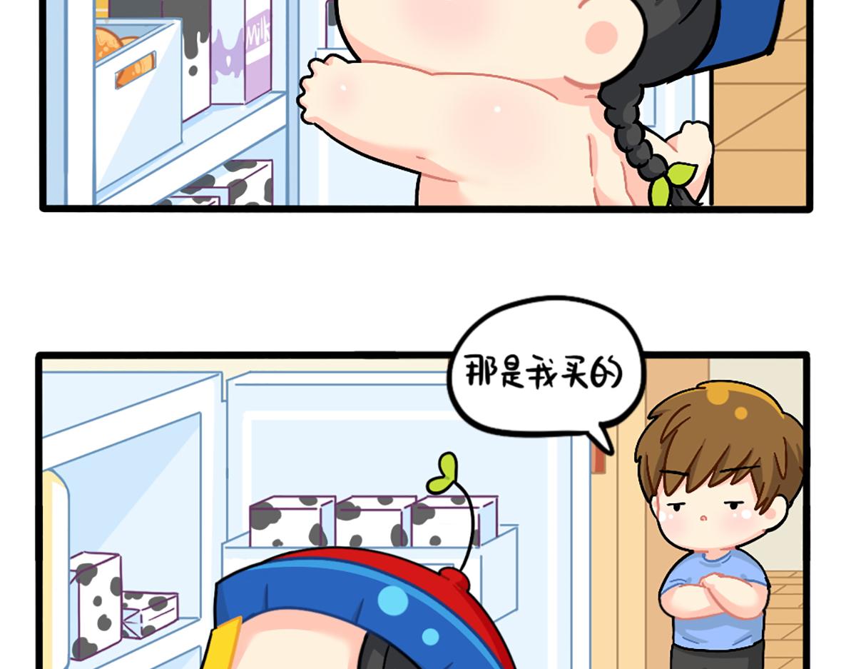 《诶？捡到一个小僵尸（第2季）》漫画最新章节番外：外卖骑手的诞生免费下拉式在线观看章节第【4】张图片