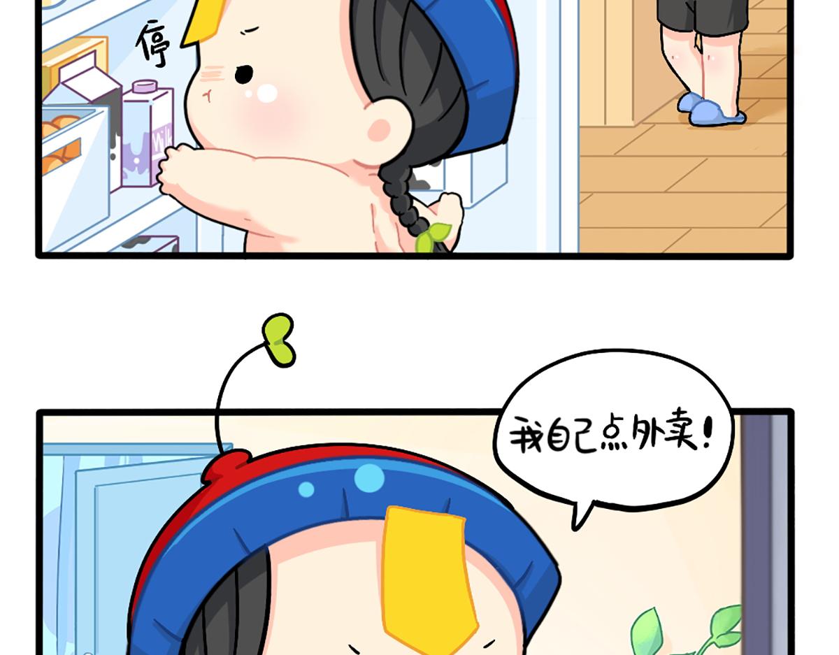 《诶？捡到一个小僵尸（第2季）》漫画最新章节番外：外卖骑手的诞生免费下拉式在线观看章节第【5】张图片