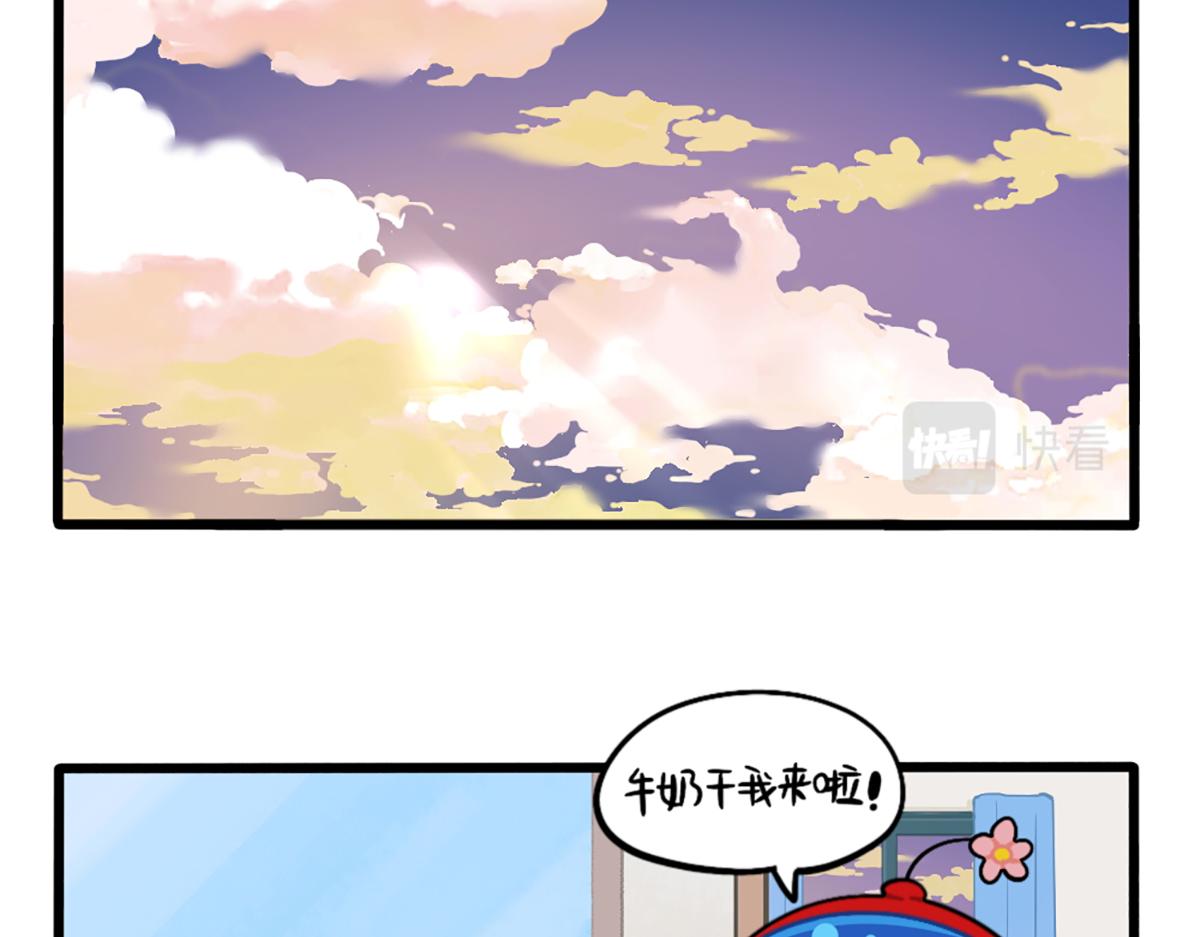 《诶？捡到一个小僵尸（第2季）》漫画最新章节番外：生姜晒干=小姜丝干？免费下拉式在线观看章节第【15】张图片