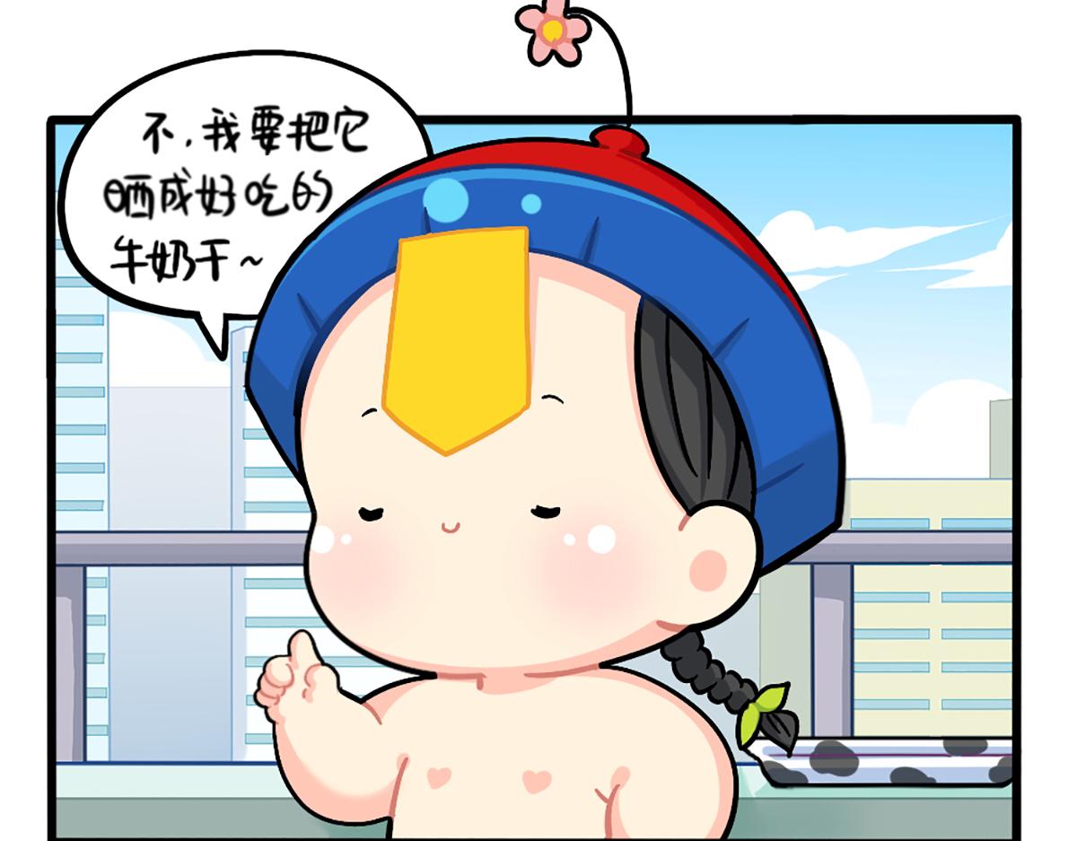 《诶？捡到一个小僵尸（第2季）》漫画最新章节番外：生姜晒干=小姜丝干？免费下拉式在线观看章节第【8】张图片