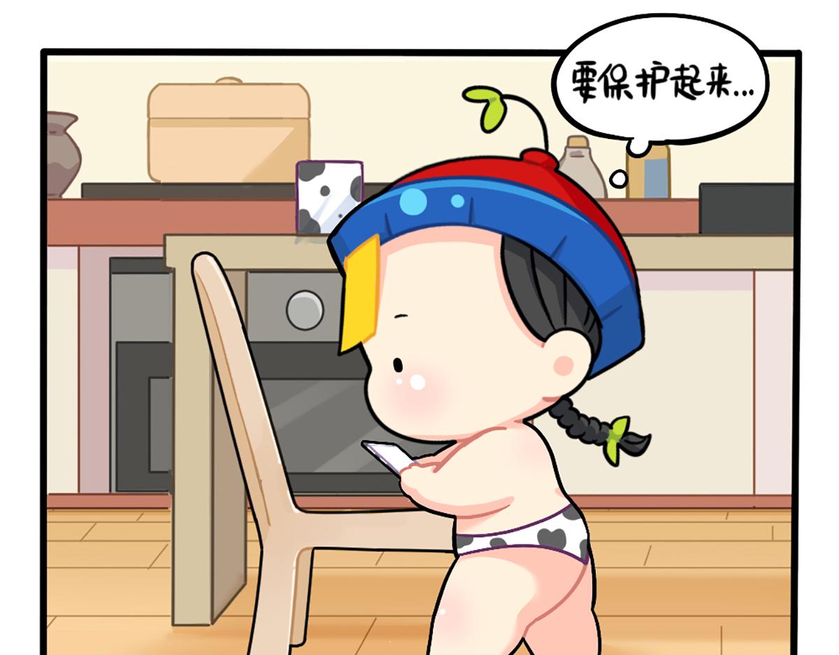 《诶？捡到一个小僵尸（第2季）》漫画最新章节番外：小姜丝的保护壳免费下拉式在线观看章节第【11】张图片