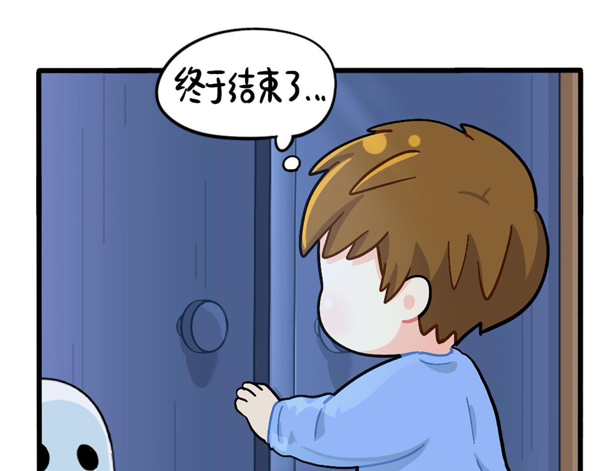 《诶？捡到一个小僵尸（第2季）》漫画最新章节番外：万圣节的小姜丝太可怕了！免费下拉式在线观看章节第【32】张图片