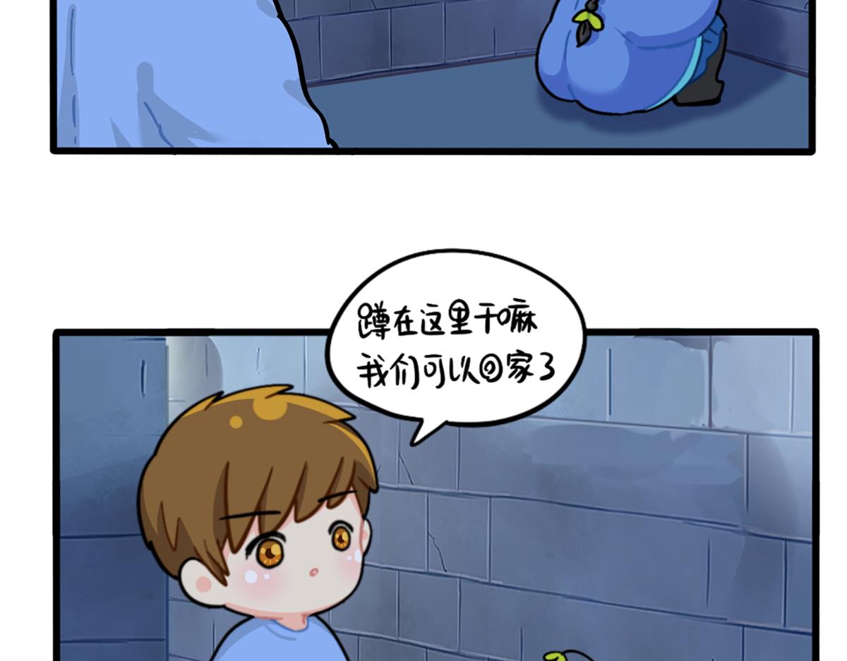 《诶？捡到一个小僵尸（第2季）》漫画最新章节番外：万圣节的小姜丝太可怕了！免费下拉式在线观看章节第【35】张图片