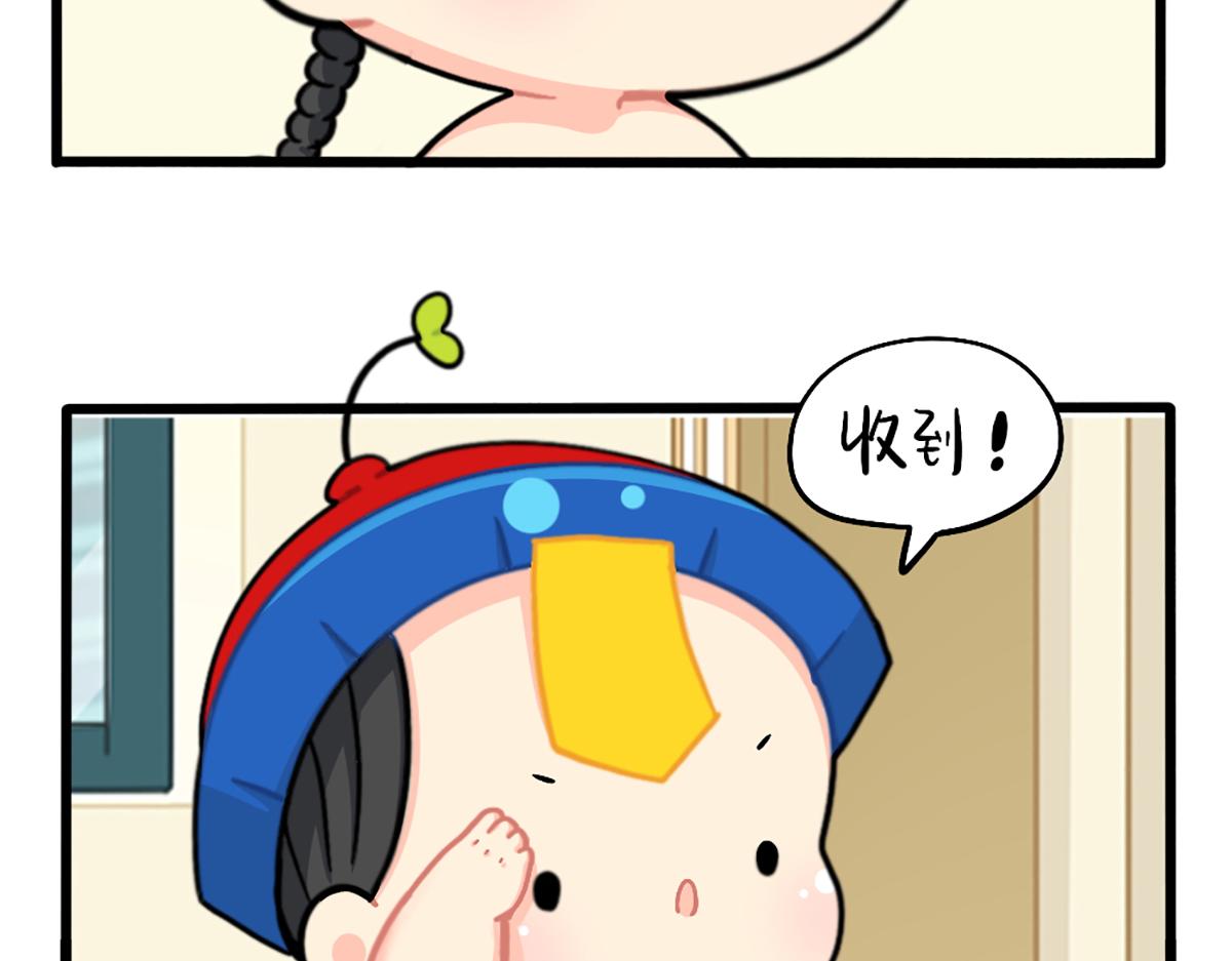 《诶？捡到一个小僵尸（第2季）》漫画最新章节番外：不要打扰可乐免费下拉式在线观看章节第【3】张图片