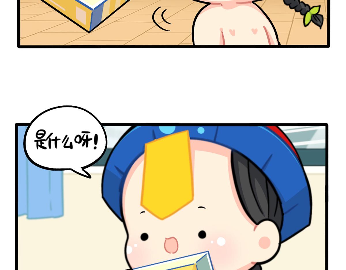 《诶？捡到一个小僵尸（第2季）》漫画最新章节番外：小姜丝拼图免费下拉式在线观看章节第【2】张图片