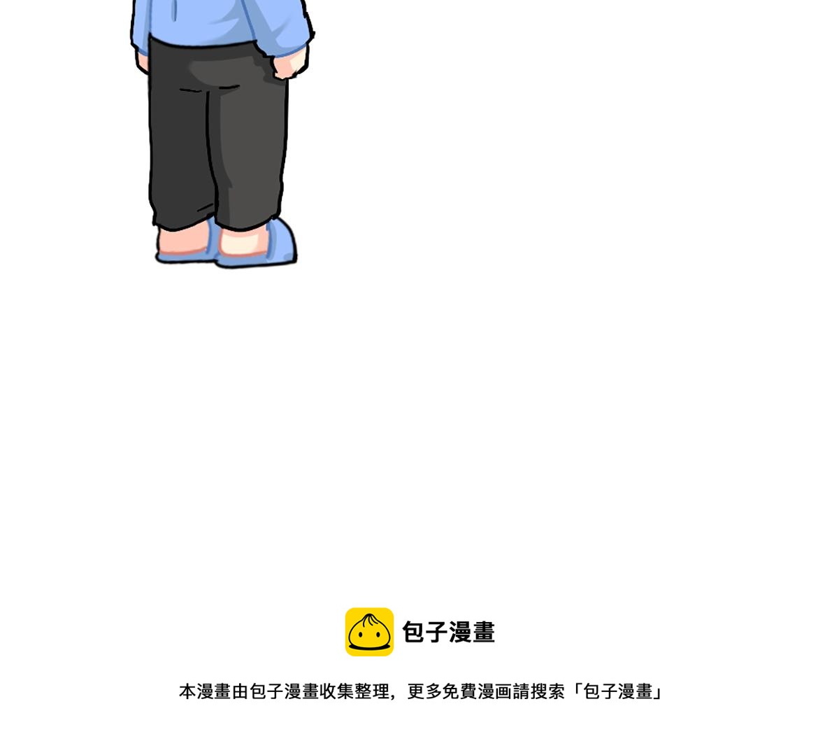 《诶？捡到一个小僵尸（第2季）》漫画最新章节番外：小姜丝拼图免费下拉式在线观看章节第【20】张图片