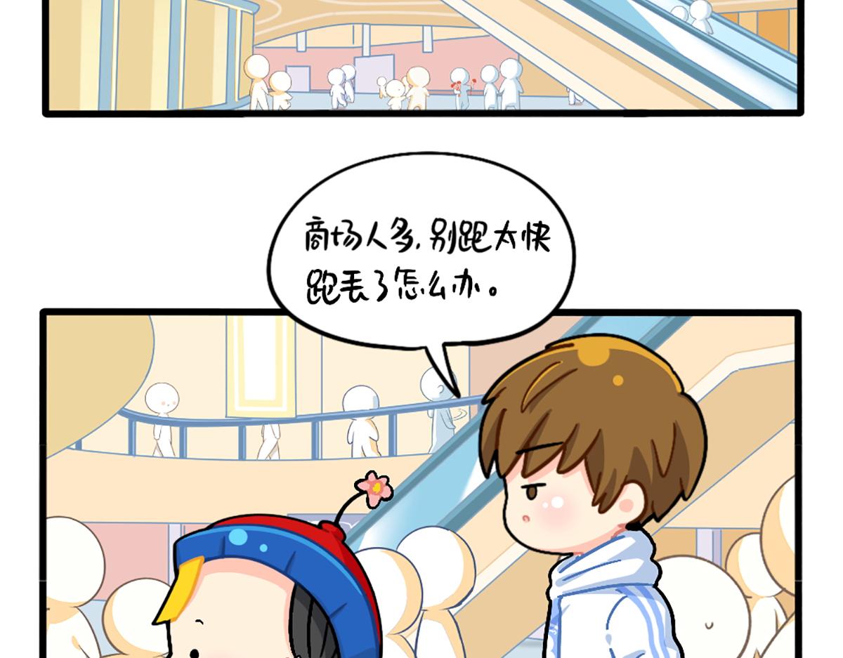 《诶？捡到一个小僵尸（第2季）》漫画最新章节番外：小姜丝走丢了？！免费下拉式在线观看章节第【2】张图片