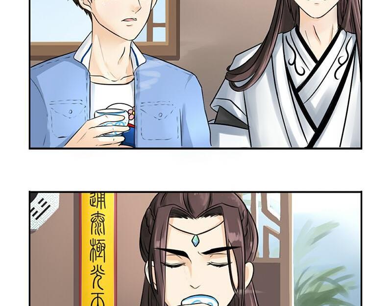 《诶？捡到一个小僵尸（第2季）》漫画最新章节第16话 小僵尸怎么了？免费下拉式在线观看章节第【21】张图片