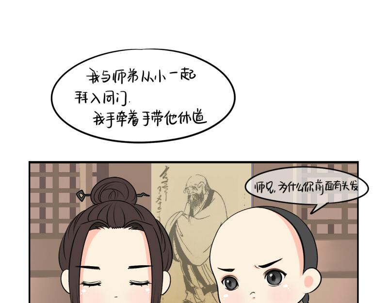 《诶？捡到一个小僵尸（第2季）》漫画最新章节第16话 小僵尸怎么了？免费下拉式在线观看章节第【25】张图片