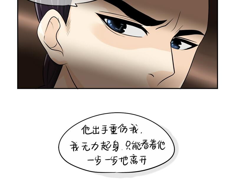 《诶？捡到一个小僵尸（第2季）》漫画最新章节第16话 小僵尸怎么了？免费下拉式在线观看章节第【28】张图片