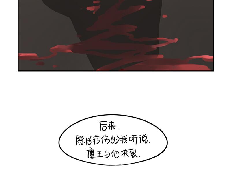 《诶？捡到一个小僵尸（第2季）》漫画最新章节第16话 小僵尸怎么了？免费下拉式在线观看章节第【31】张图片