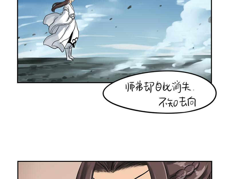 《诶？捡到一个小僵尸（第2季）》漫画最新章节第16话 小僵尸怎么了？免费下拉式在线观看章节第【34】张图片