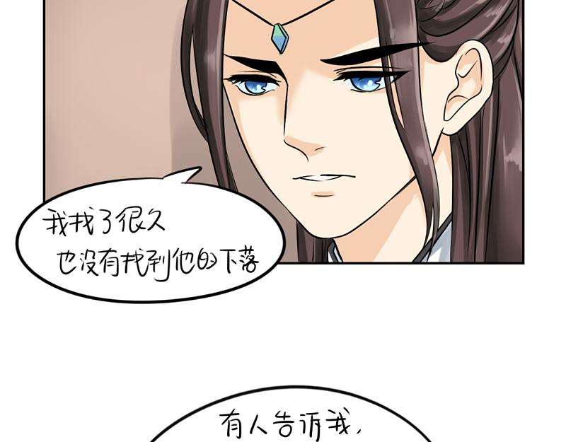 《诶？捡到一个小僵尸（第2季）》漫画最新章节第16话 小僵尸怎么了？免费下拉式在线观看章节第【35】张图片