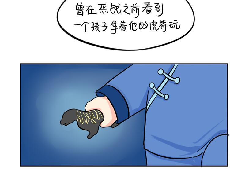 《诶？捡到一个小僵尸（第2季）》漫画最新章节第16话 小僵尸怎么了？免费下拉式在线观看章节第【36】张图片