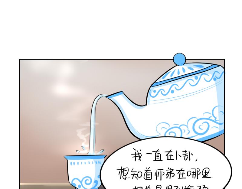 《诶？捡到一个小僵尸（第2季）》漫画最新章节第16话 小僵尸怎么了？免费下拉式在线观看章节第【39】张图片