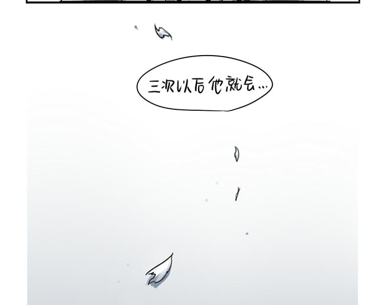 《诶？捡到一个小僵尸（第2季）》漫画最新章节第16话 小僵尸怎么了？免费下拉式在线观看章节第【51】张图片