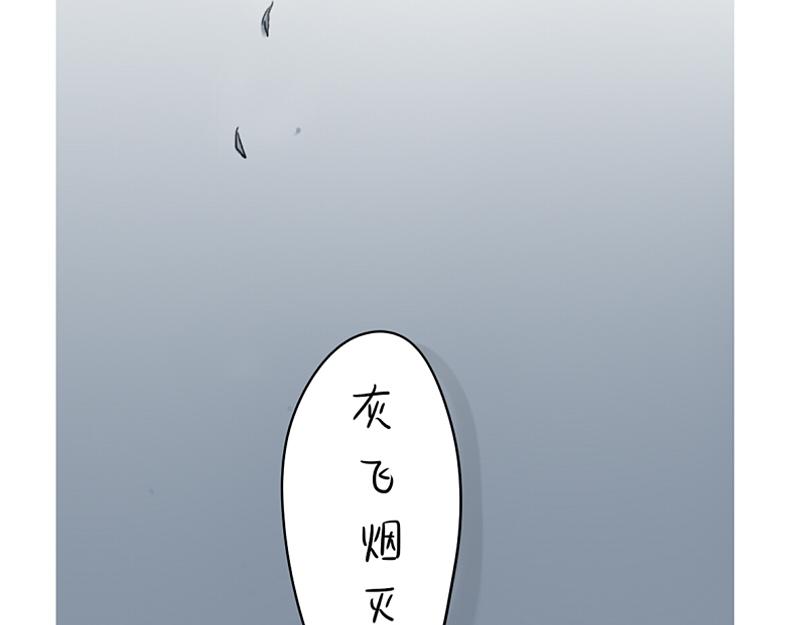 《诶？捡到一个小僵尸（第2季）》漫画最新章节第16话 小僵尸怎么了？免费下拉式在线观看章节第【52】张图片