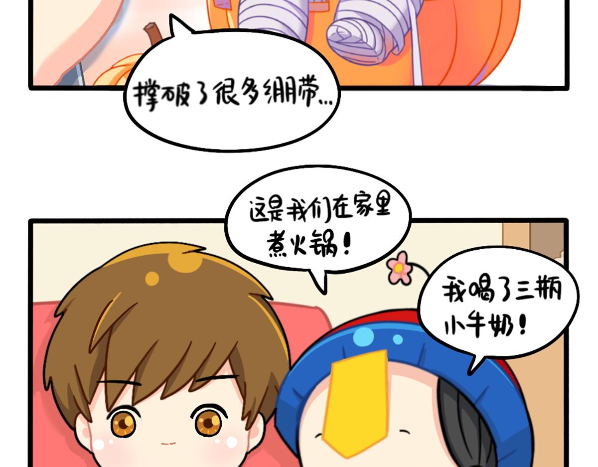 《诶？捡到一个小僵尸（第2季）》漫画最新章节番外：可乐的相册免费下拉式在线观看章节第【10】张图片