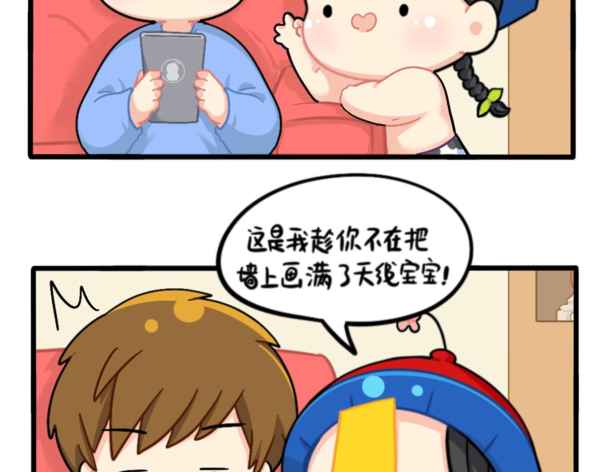 《诶？捡到一个小僵尸（第2季）》漫画最新章节番外：可乐的相册免费下拉式在线观看章节第【11】张图片