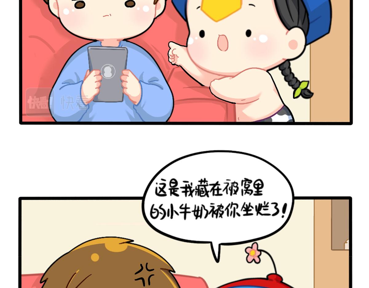 《诶？捡到一个小僵尸（第2季）》漫画最新章节番外：可乐的相册免费下拉式在线观看章节第【12】张图片