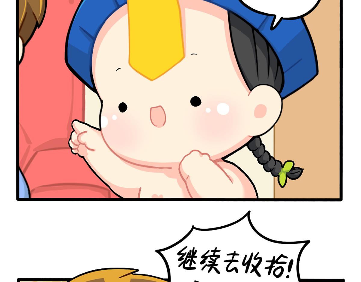 《诶？捡到一个小僵尸（第2季）》漫画最新章节番外：可乐的相册免费下拉式在线观看章节第【14】张图片