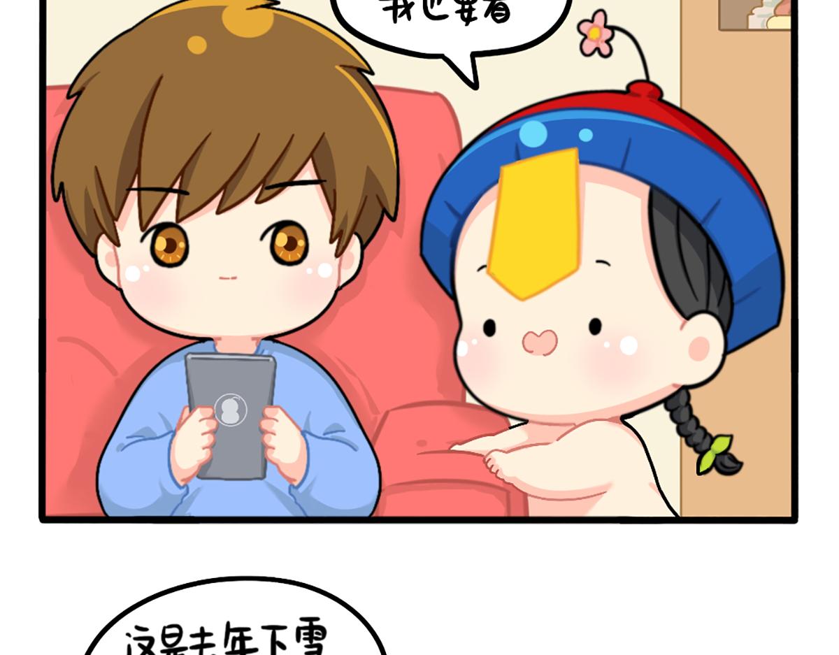 《诶？捡到一个小僵尸（第2季）》漫画最新章节番外：可乐的相册免费下拉式在线观看章节第【7】张图片