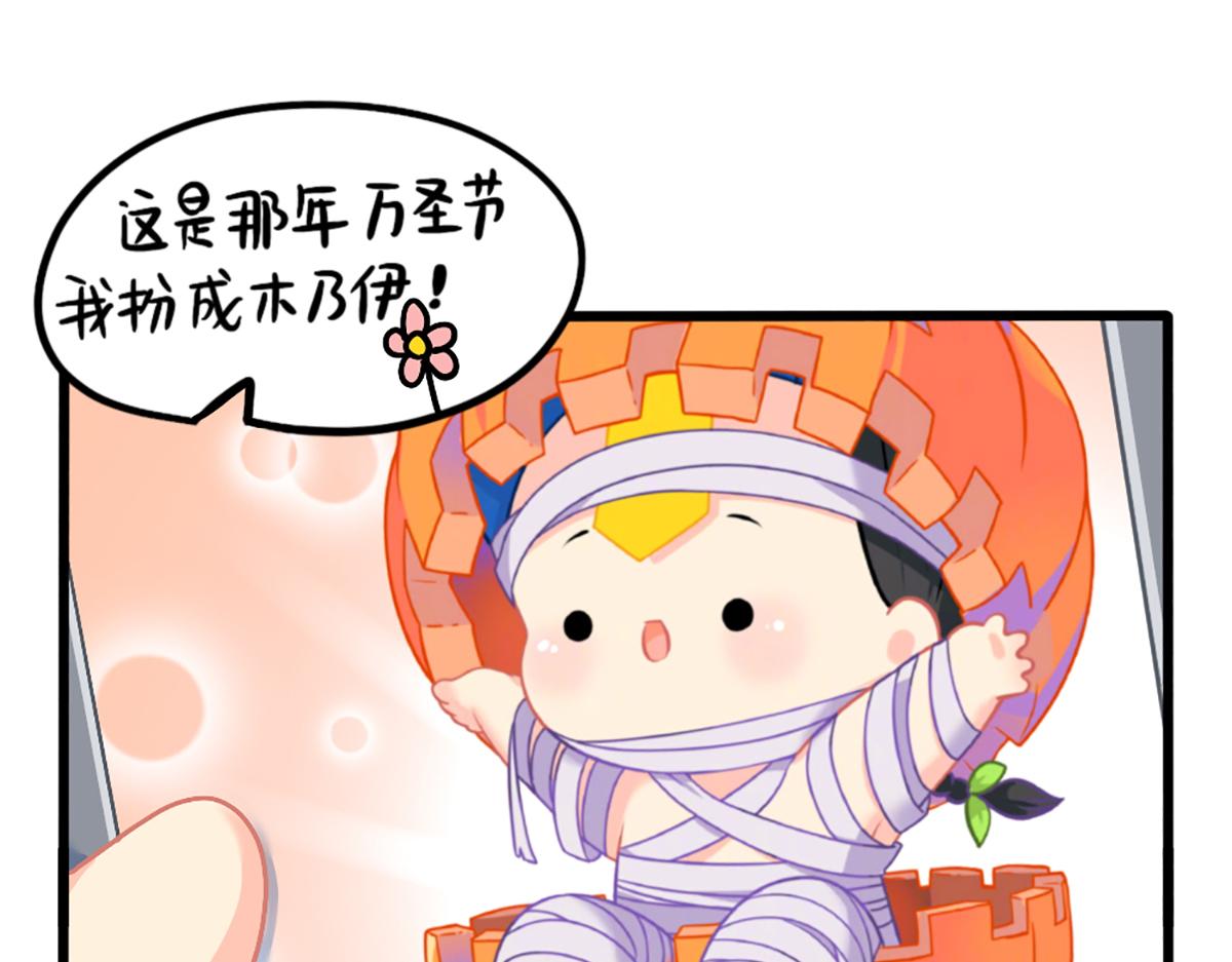 《诶？捡到一个小僵尸（第2季）》漫画最新章节番外：可乐的相册免费下拉式在线观看章节第【9】张图片